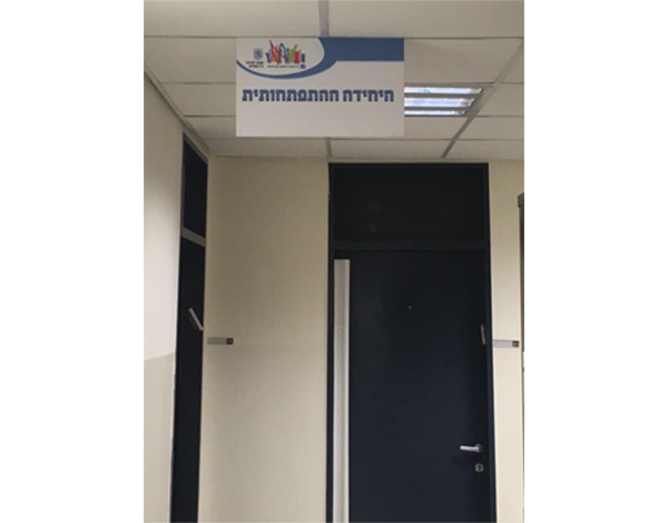 השלט - שלטי הכוונה מודולרים