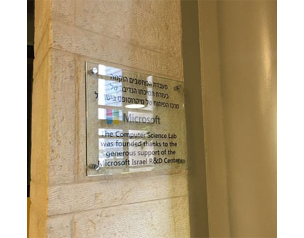 השלט - שלטי הכוונה מודולרים