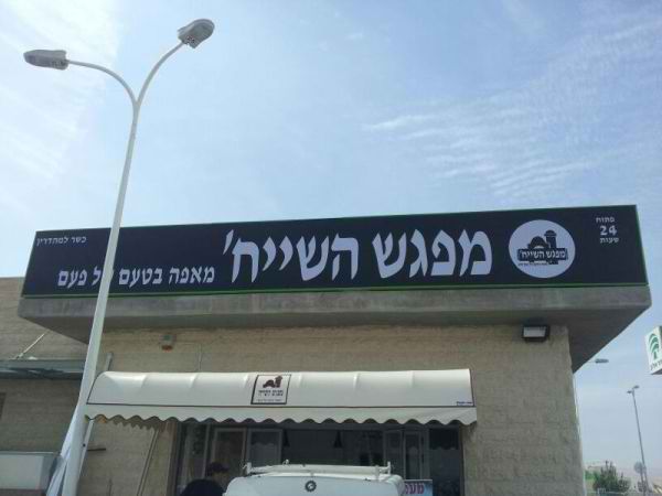 ארגזי תאורה