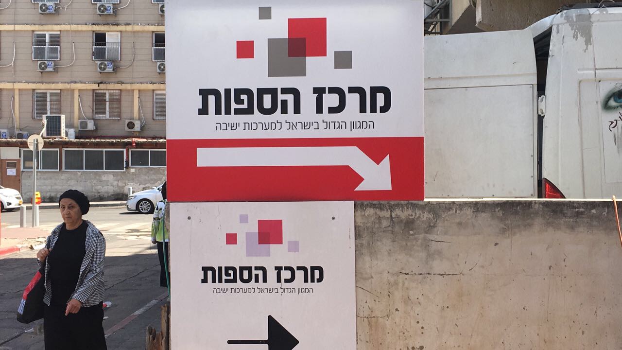 השלט - שלטי הכוונה מודולרים