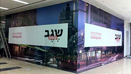 השלט - סוגי שלטים