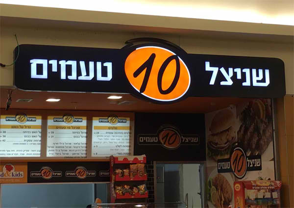 ארגזי תאורה