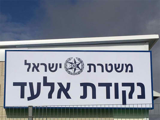 ארגז תאורה