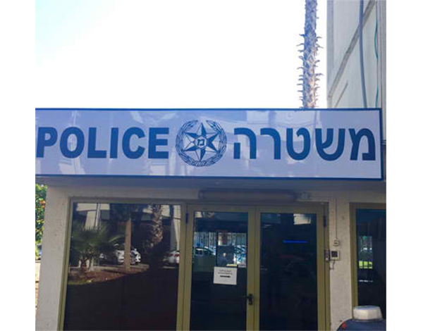 ארגזי תאורה