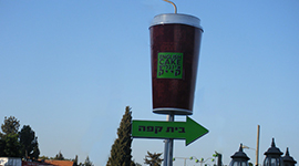 השלט - סוגי שלטים