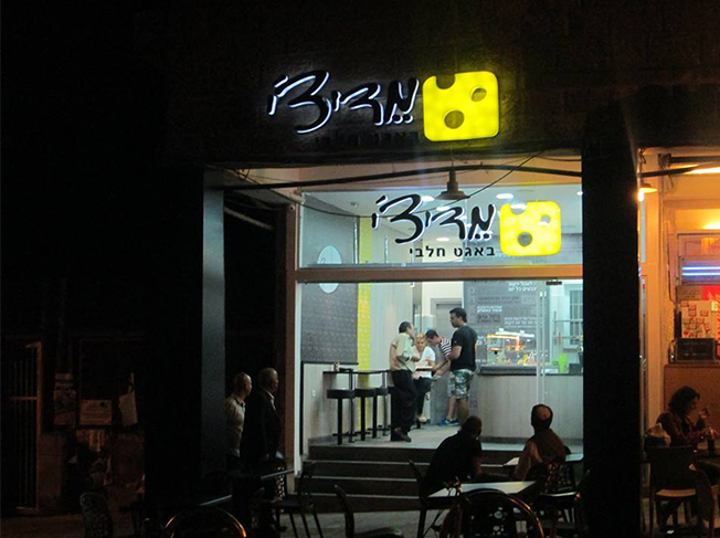 השלט - פרוייקט מדיצ'י