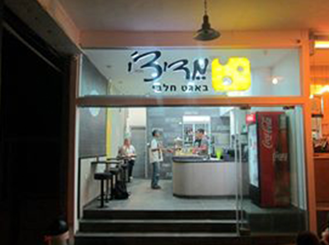 השלט - פרוייקט מדיצ'י