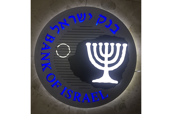 השלט - ארגזי תאורה - שלטים מכורסמים