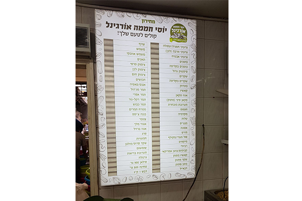 ארגז תאורה